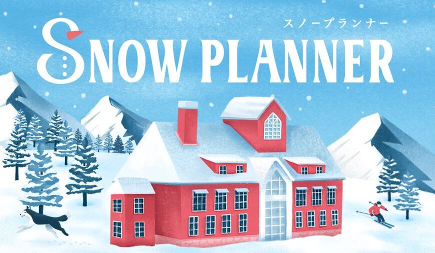 Snow Planner (2024) Board Game