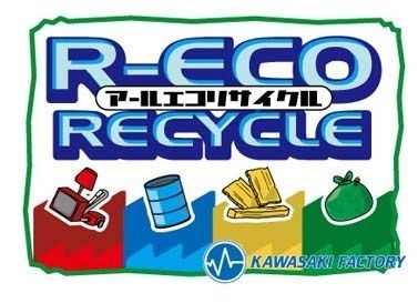 R-Eco Recycle (2010) Board Game