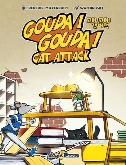 Gouda! Gouda! Cat Attack (2002) Board Game