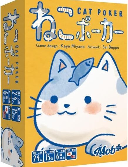 Cat Poker (2023) Board Game