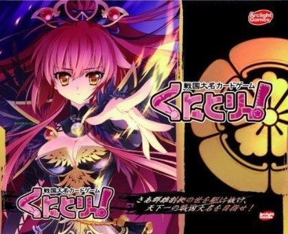 Kuni Tori! (2010) Board Game