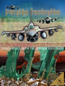 Persian Incursion (2010) Board Game