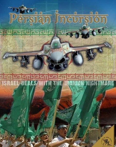Persian Incursion (2010) Board Game
