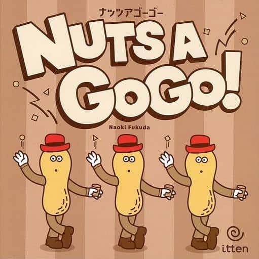 Nuts a GoGo! (2021) Board Game