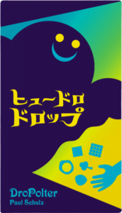 DroPolter (2023) Board Game