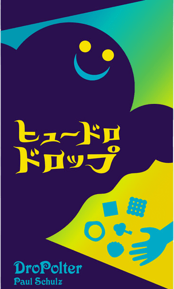 DroPolter (2023) Board Game