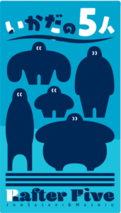 Rafter Five (2023) Board Game