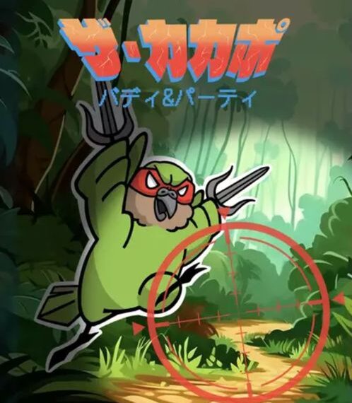 ザ・カカポ バディ＆パーティ (The Kakapo: Buddy & Party) (2023) Board Game