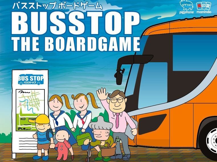 Busstop: The Boardgame (2010) Board Game