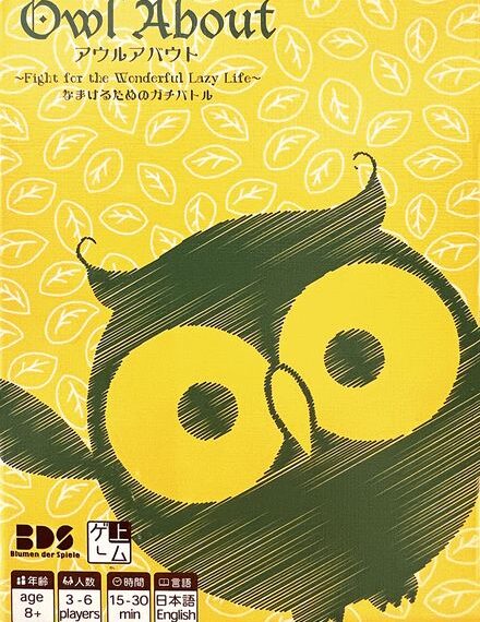 Owl About (2019) Board Game