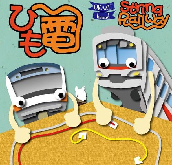 String Railway (2009) Board Game
