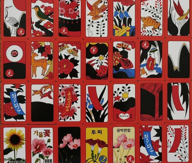 Go Stop (1889) Board Game