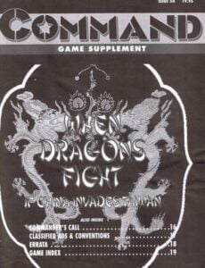 When Dragons Fight (2001) Board Game